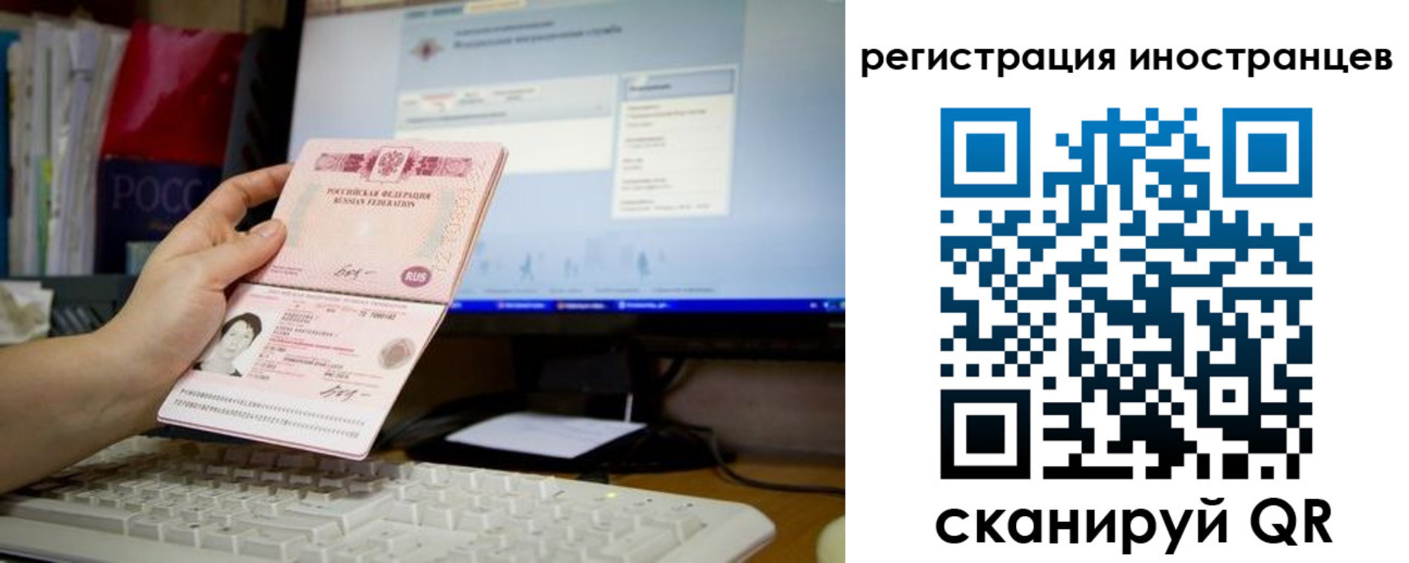прописка иностранных граждан в Губахе