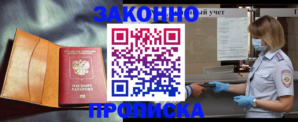 регистрация для школы в Губахе